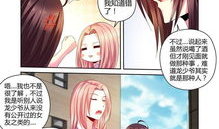 扒衣服漫画,揭秘时尚背后的秘密与诱惑
