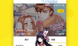 地铁邪恶漫画,邪恶漫画揭示的地下世界惊悚故事