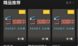 555视频,揭秘热门短视频背后的魅力与影响力